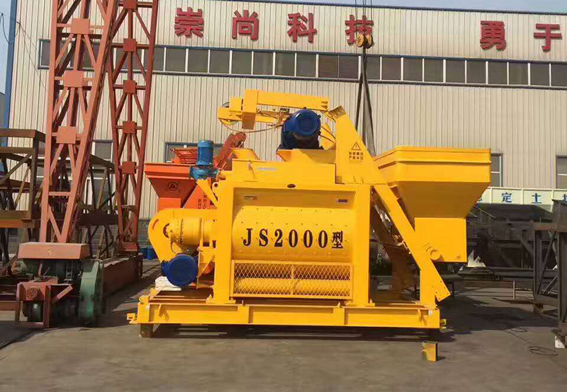 JS2000混凝土攪拌機